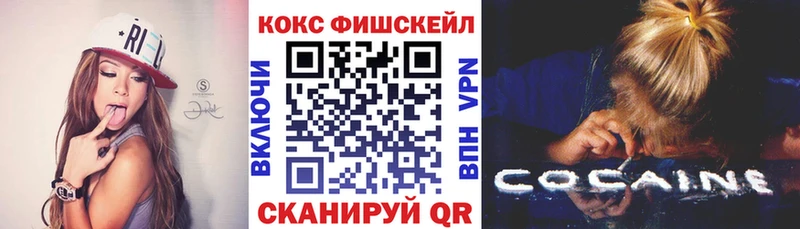 Как найти закладки Конаково Канабис Кокаин АМФЕТАМИН ГАШИШ A-PVP