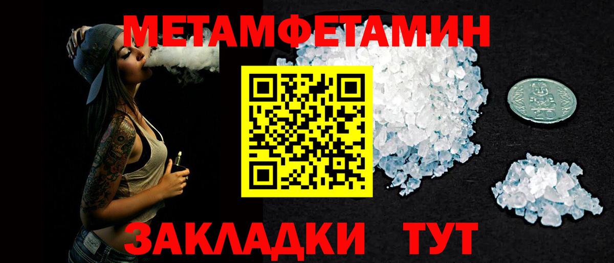 АМФЕТАМИН Premium  Вход с VPN  АМФ  Конаково 