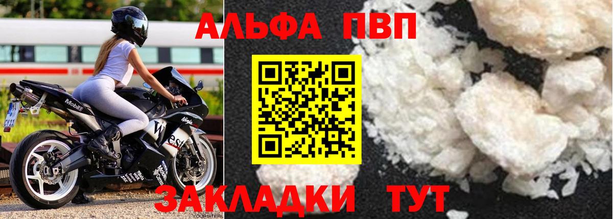 A PVP  Alfa_PVP VHQ  Конаково  Вход с VPN  Alfa_PVP СК  Alfa_PVP СК КРИС 