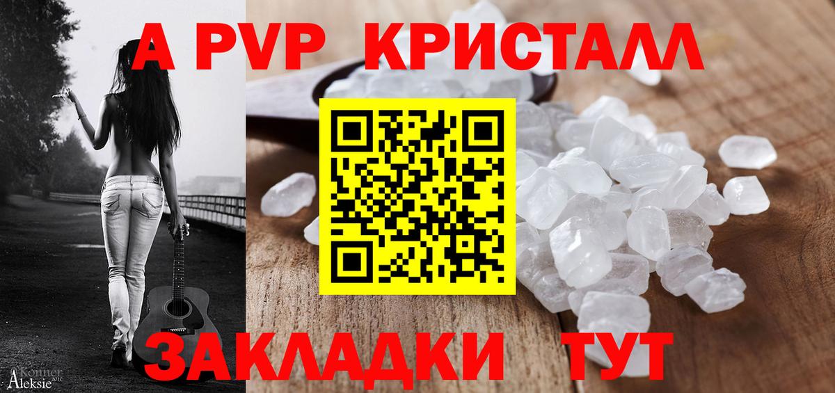 Alfa_PVP СК КРИС Конаково
