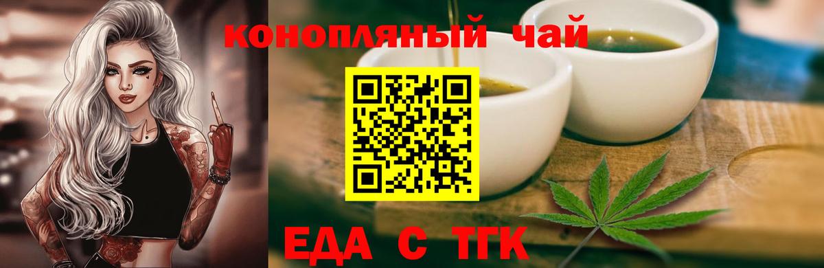 Canna-Cookies конопля  Вход с VPN  Конаково 