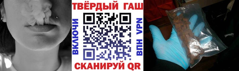 МЕГА ТОР  магазин    Конаково  Гашиш индика сатива 
