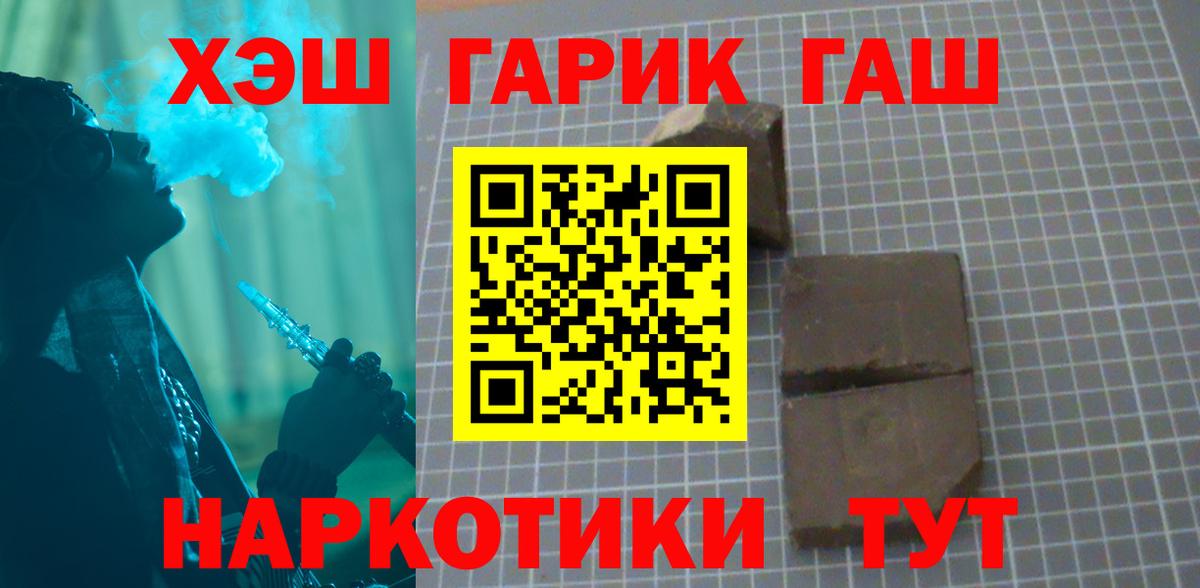 Гашиш VHQ Конаково