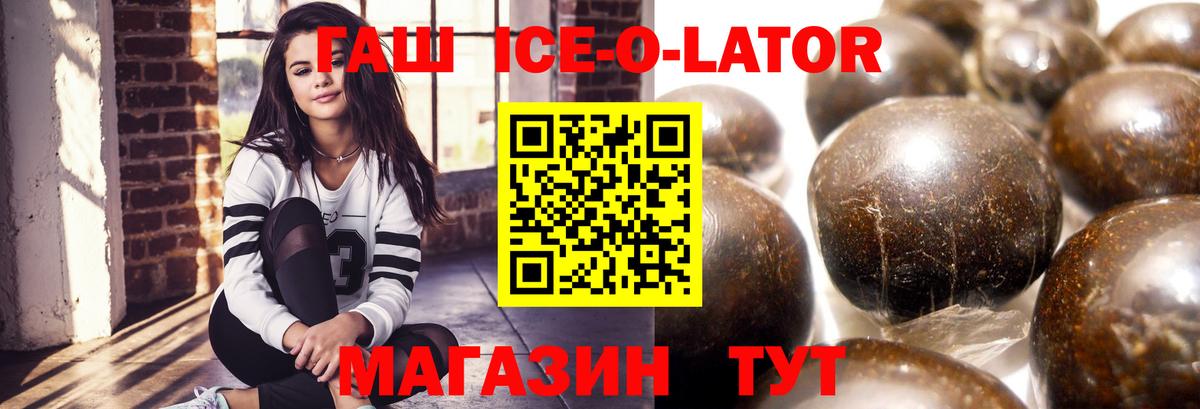 Конаково  ГАШИШ  Вход с VPN  ГАШИШ индика сатива  ГАШ Premium 