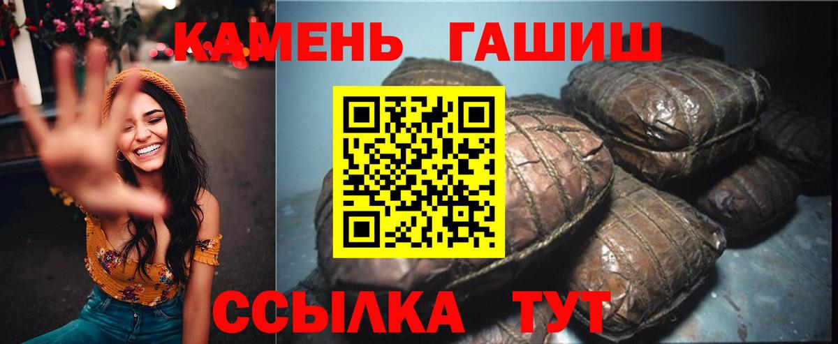 Гашиш Изолятор Конаково