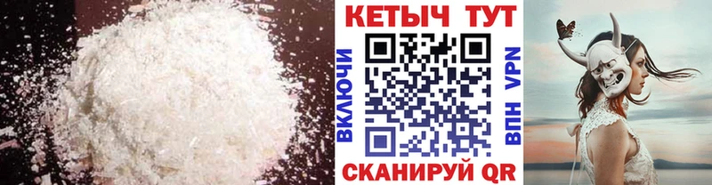КЕТАМИН VHQ  Конаково 