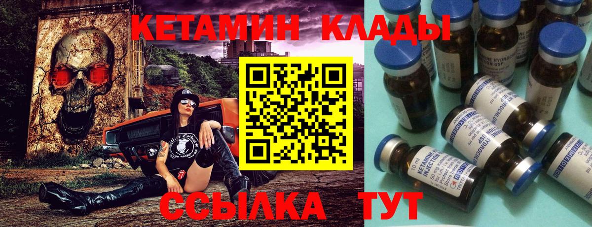 Конопля  А ПВП СК кристаллы  НБОМе  Конаково  Вход с VPN  Мефедрон  Марихуана  МЕФ   Cocaine 