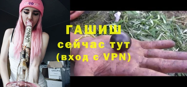 амфетамин Михайловка