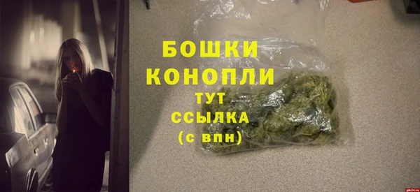 амфетамин Михайловка
