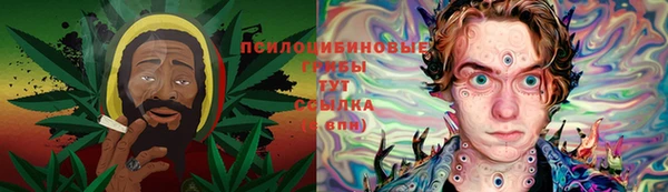 синтетический гашиш Михайловск