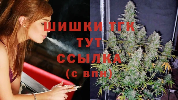 амфетамин Михайловка