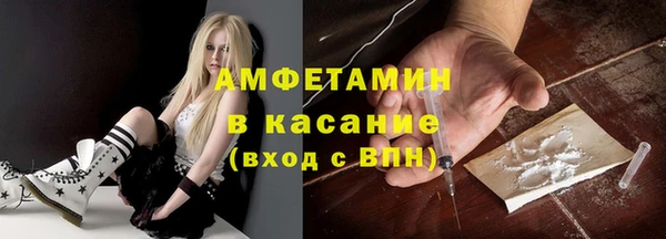 синтетический гашиш Михайловск