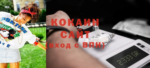 синтетический гашиш Михайловск