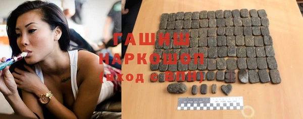 синтетический гашиш Михайловск