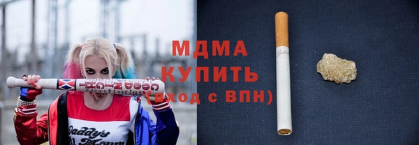 амфетамин Михайловка