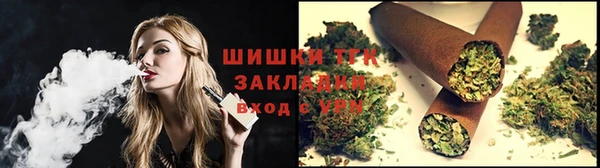 синтетический гашиш Михайловск
