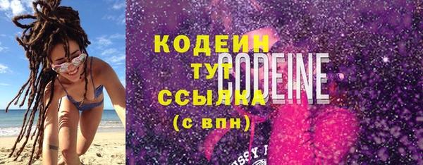 синтетический гашиш Михайловск