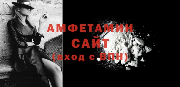 соль ск Билибино