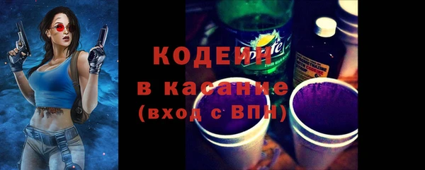 бутират Бикин