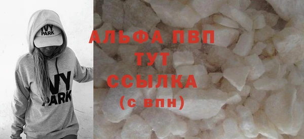 амфетамин Михайловка