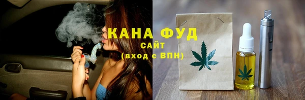 амфетамин Михайловка