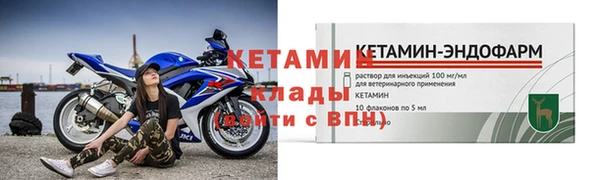 амфетамин Михайловка
