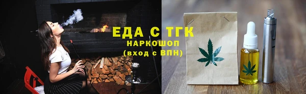 синтетический гашиш Михайловск