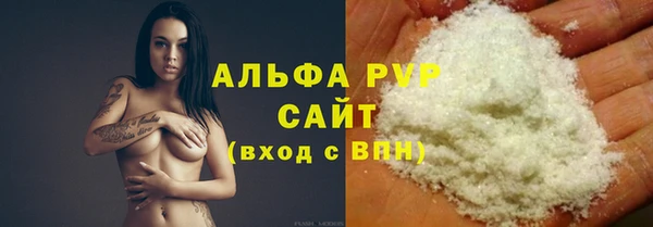 амфетамин Михайловка