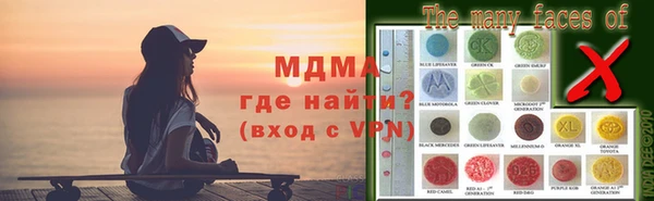 синтетический гашиш Михайловск
