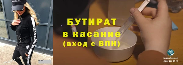сатива Медногорск