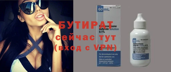 амфетамин Михайловка