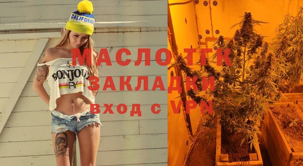 амфетамин Михайловка