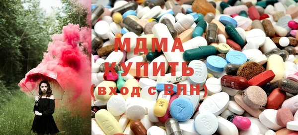 амфетамин Михайловка
