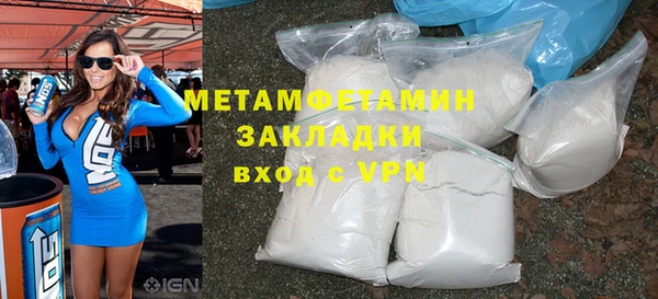 синтетический гашиш Михайловск