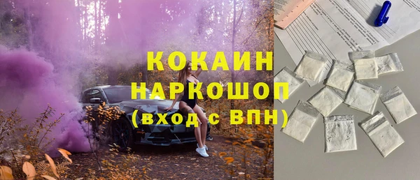 синтетический гашиш Михайловск