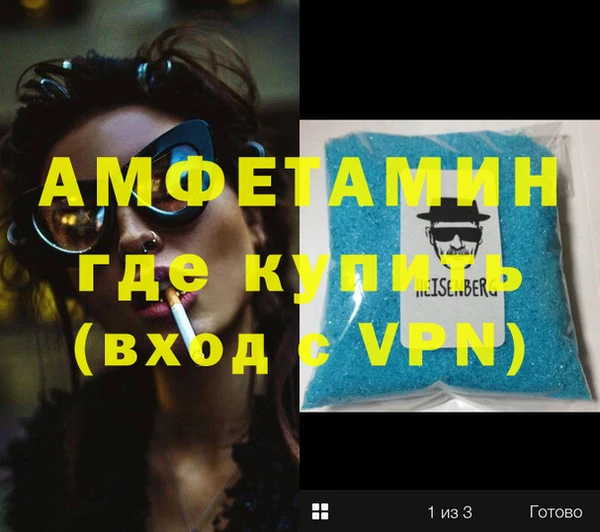 синтетический гашиш Михайловск