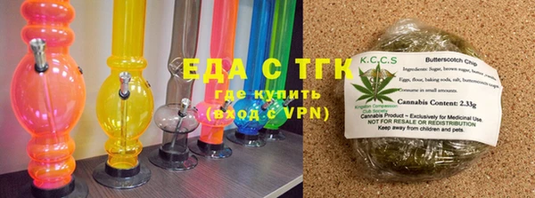 амфетамин Михайловка