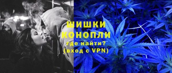 амфетамин Михайловка