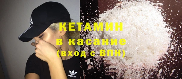 амфетамин Михайловка