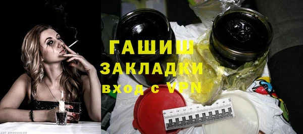 синтетический гашиш Михайловск