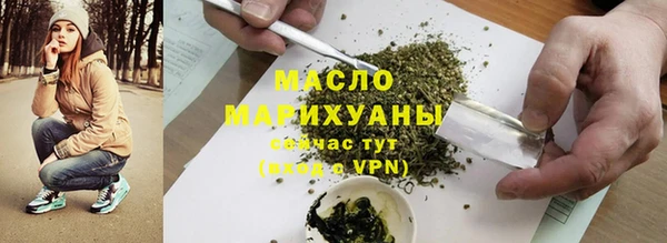 синтетический гашиш Михайловск