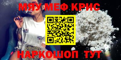 кокаин VHQ Гусиноозёрск