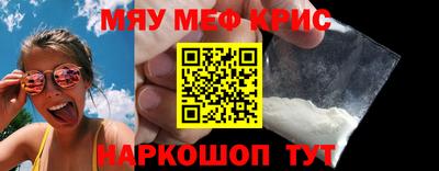 кокаин VHQ Гусиноозёрск
