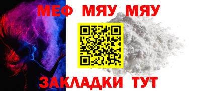 MESCALINE Бузулук