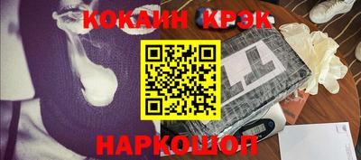 2c-b Гусь-Хрустальный