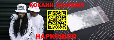 2c-b Гусь-Хрустальный