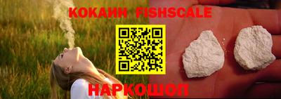 кристаллы Гусев