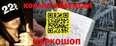 кристаллы Гусев