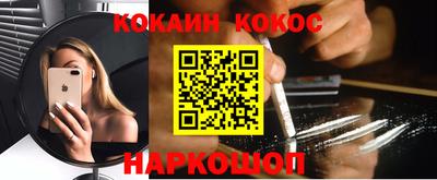 кристаллы Гусев