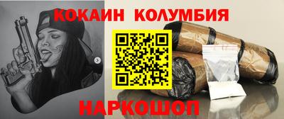 кокаин VHQ Гусиноозёрск